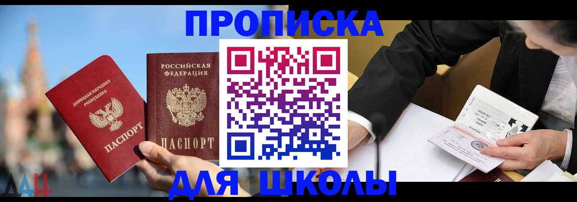 где прописаться в Лабытнанги