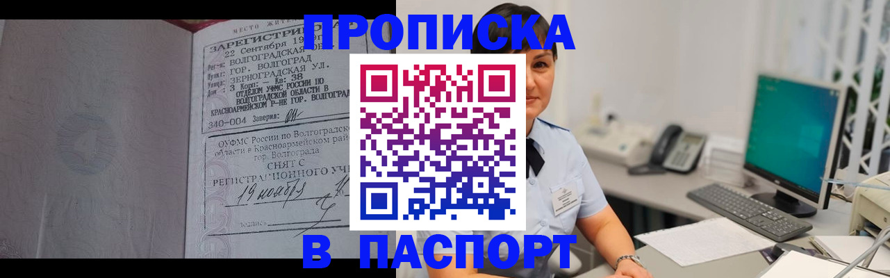 найти адрес прописки в Лабытнанги