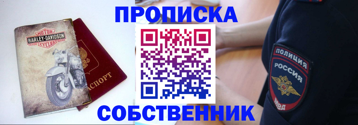 временная регистрация госуслуги в Лабытнанги